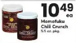 ACME Momofuku Chili Crunch offer