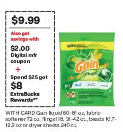 CVS Gain liquid fabric softener offer