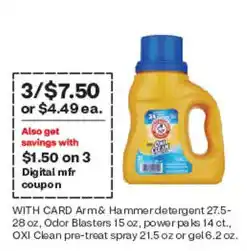 CVS Arm & Hammer detergent offer