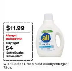 CVS All free & clear laundry detergent offer