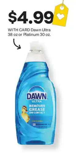 CVS Dawn Ultra offer