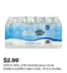 CVS Emblem purified water offer