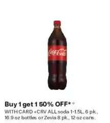 CVS Coca-Cola offer