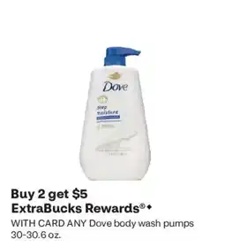 CVS Dove body wash pumps offer
