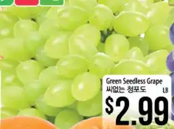 Hmart Green Seedless Grape offer