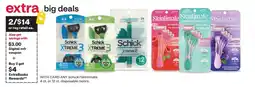 CVS Schick/Skintimate disposable razors offer