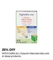 CVS Hyland's kids organic all-in-one cough syrup offer