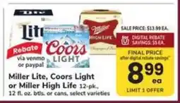 Safeway Miller Lite, Coors Light or Miller High Life offer