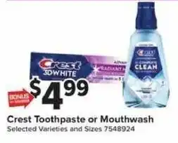 Giant Food Crest Toothpaste or Mouthwash offer