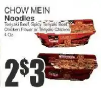 Key Food Chow Mein Noodles offer
