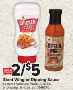 Giant Food Chicken Dipping Sauce or Buffalo Wing Sauce offer