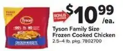 Giant Food Tyson family size frozen cooked chicken chicken nuggets offer