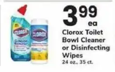 Safeway Clorox toilet bowl cleaner or disinfecting wipes offer