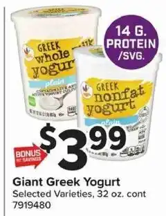 Giant Food Giant Greek Yogurt offer