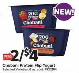 Giant Food Chobani Protein Flip Yogurt offer
