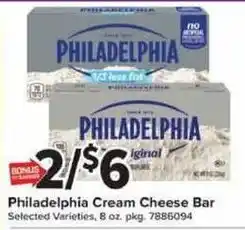 Giant Food Philadelphia cream cheese bar offer