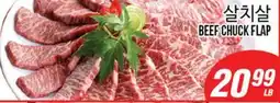 Joong Boo Market BEEF CHUCK FLAP offer