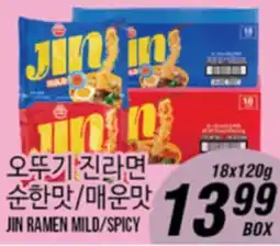 Joong Boo Market JIN RAMEN MILD/SPICY offer