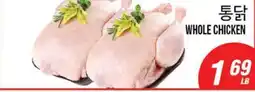 Joong Boo Market WHOLE CHICKEN offer