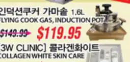 Joong Boo Market [FLYING COOK GAS, INDUCTION POT] offer