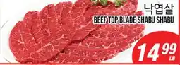 Joong Boo Market BEEF TOP BLADE SHABU SHABU offer