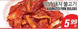 Joong Boo Market MARINATED PORK BULGOGI offer