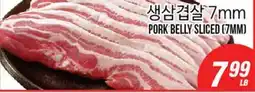 Joong Boo Market PORK BELLY SLICED (7MM) offer