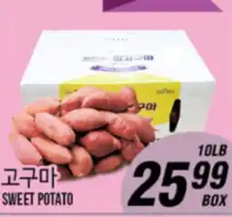 Joong Boo Market SWEET POTATO offer