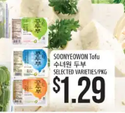 Hmart SONNYEWON Tofu offer