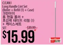 Hmart CLEAN I Long Handle Lint Set (Roller + Refill (1) + Case) offer