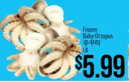 Hmart Frozen Baby Octopus offer