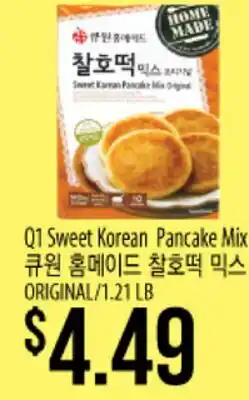 Hmart Q1 Sweet Korean Pancake Mix offer