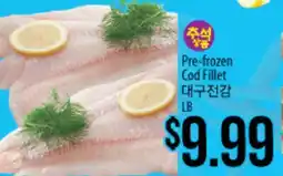Hmart Pre-frozen Cod Fillet offer