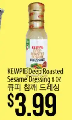 Hmart KEWPIE Deep Roasted Sesame Dressing 8 OZ offer
