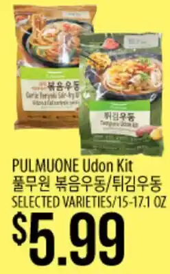 Hmart PULMUONE Udon Kit offer