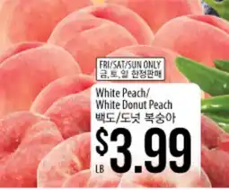 Hmart White Peach/White Donut Peach offer