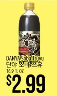 Hmart DANYA Soba Tsuyu offer