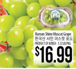 Hmart Korean Shine Muscat Grape offer