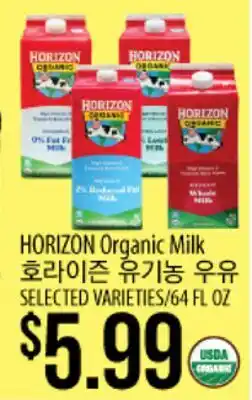 Hmart HORIZON Organic Milk offer