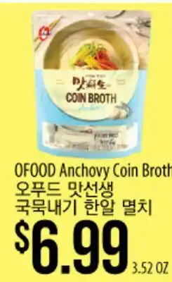 Hmart OFOOD Anchovy Coin Broth offer
