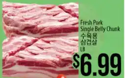 Hmart Fresh Pork Single Belly Chunk offer