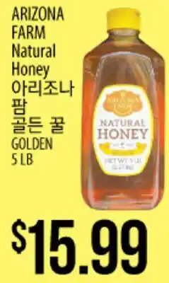Hmart ARIZONA FARM Natural Honey offer