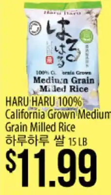 Hmart HARU HARU 100% California Grown Medium Grain Milled Rice offer
