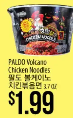 Hmart PALDO Volcano Chicken Noodles offer