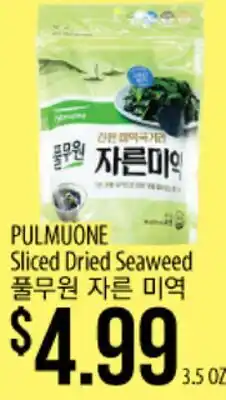 Hmart PULMUONE Sliced Dried Seaweed offer