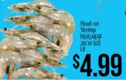 Hmart Head-on Shrimp offer