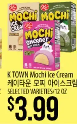 Hmart K TOWN Mochi Ice Cream offer