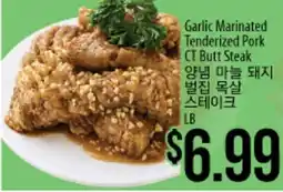 Hmart Garlic Marinated Tenderized Pork CT Butt Steak offer