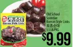 Hmart Old School Soondae offer