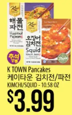 Hmart K TOWN Pancakes offer